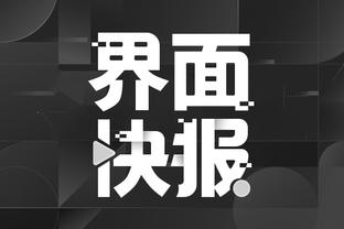 中超首轮｜青岛vs河南首发出炉！